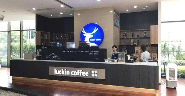 深入了解瑞幸咖啡加盟成本