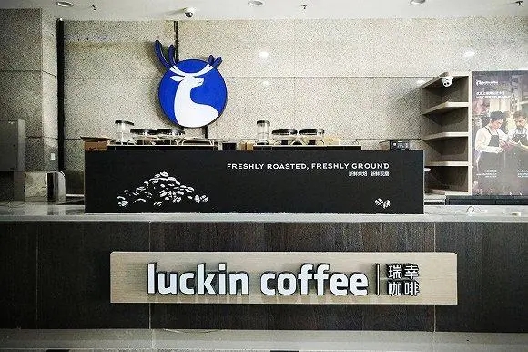 了解瑞幸加盟,拨打此电话开启商机 了解瑞幸加盟,拨打此电话开启商机